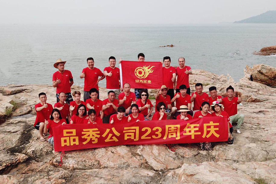 Bodog官网-相信品牌力量