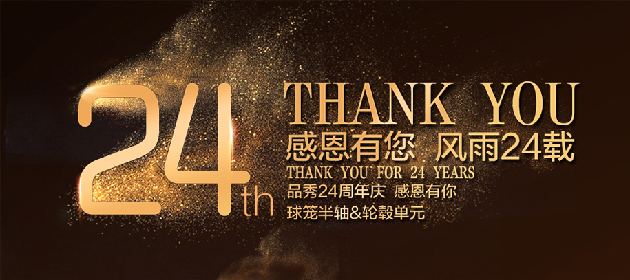 Bodog官网-相信品牌力量