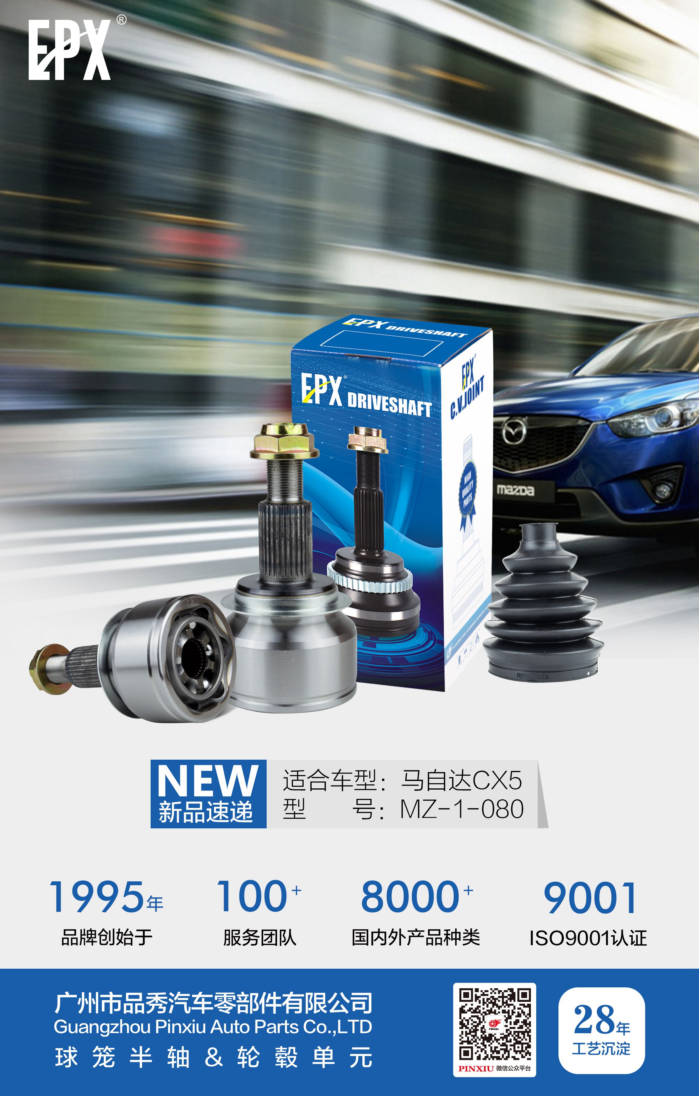 Bodog官网-相信品牌力量