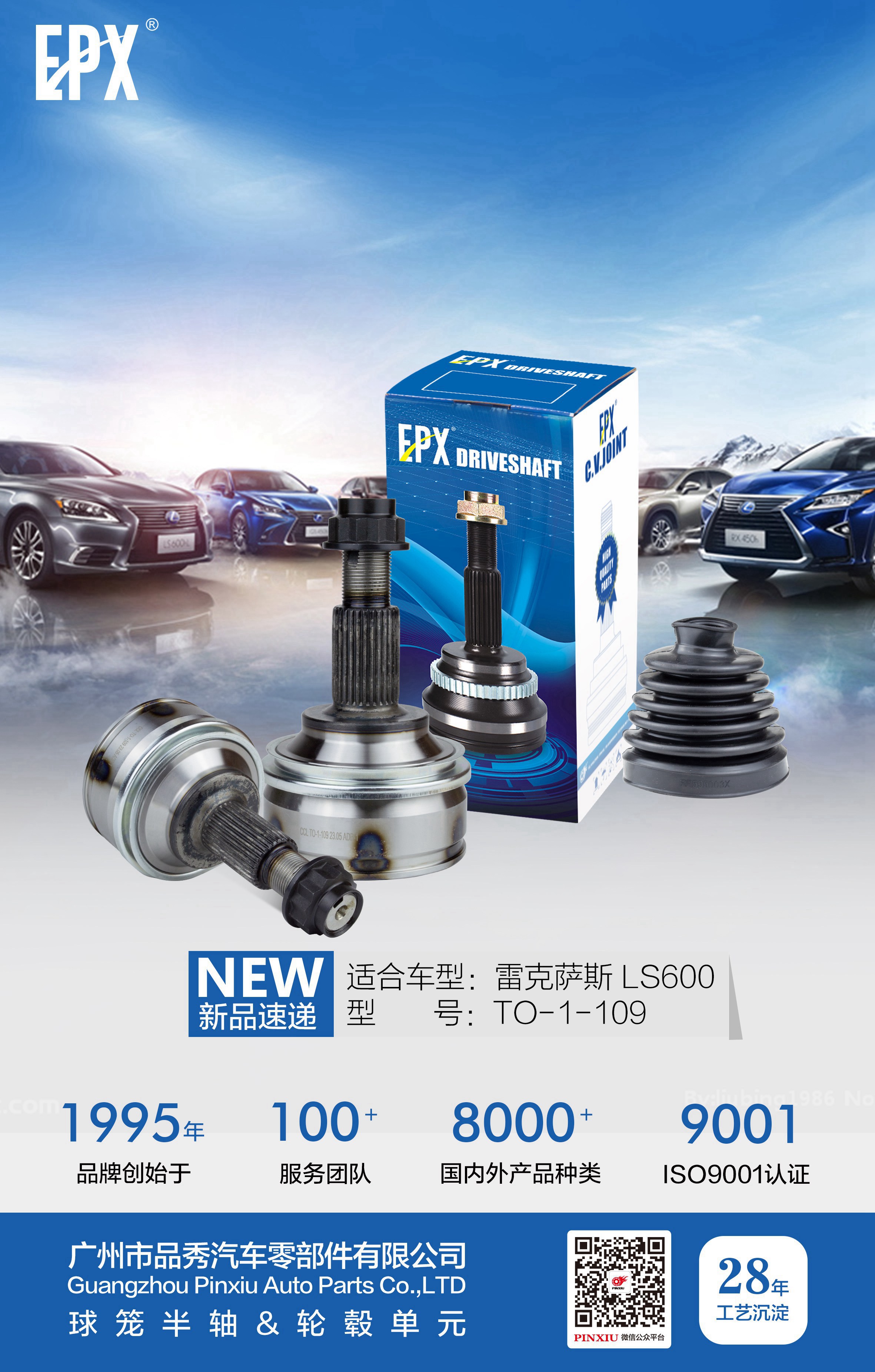 Bodog官网-相信品牌力量