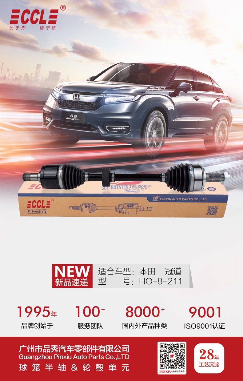 Bodog官网-相信品牌力量