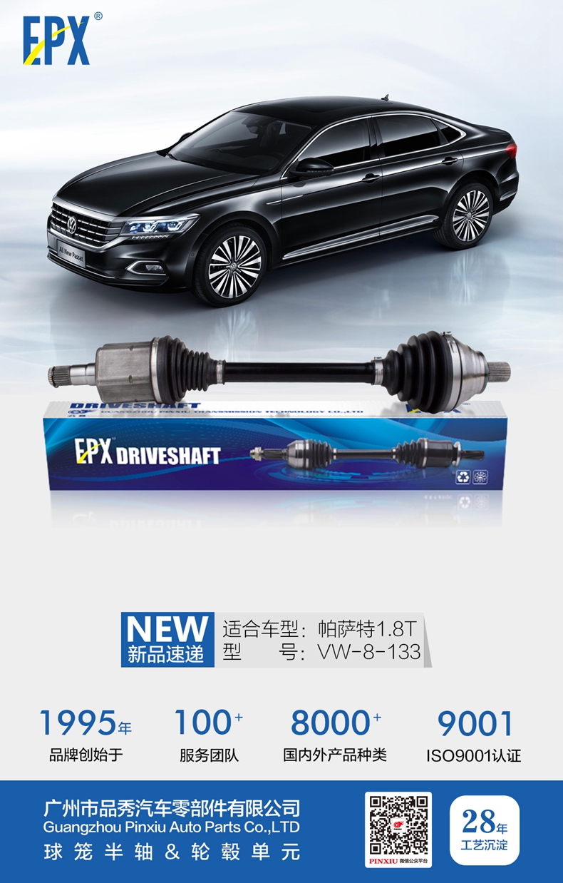 Bodog官网-相信品牌力量