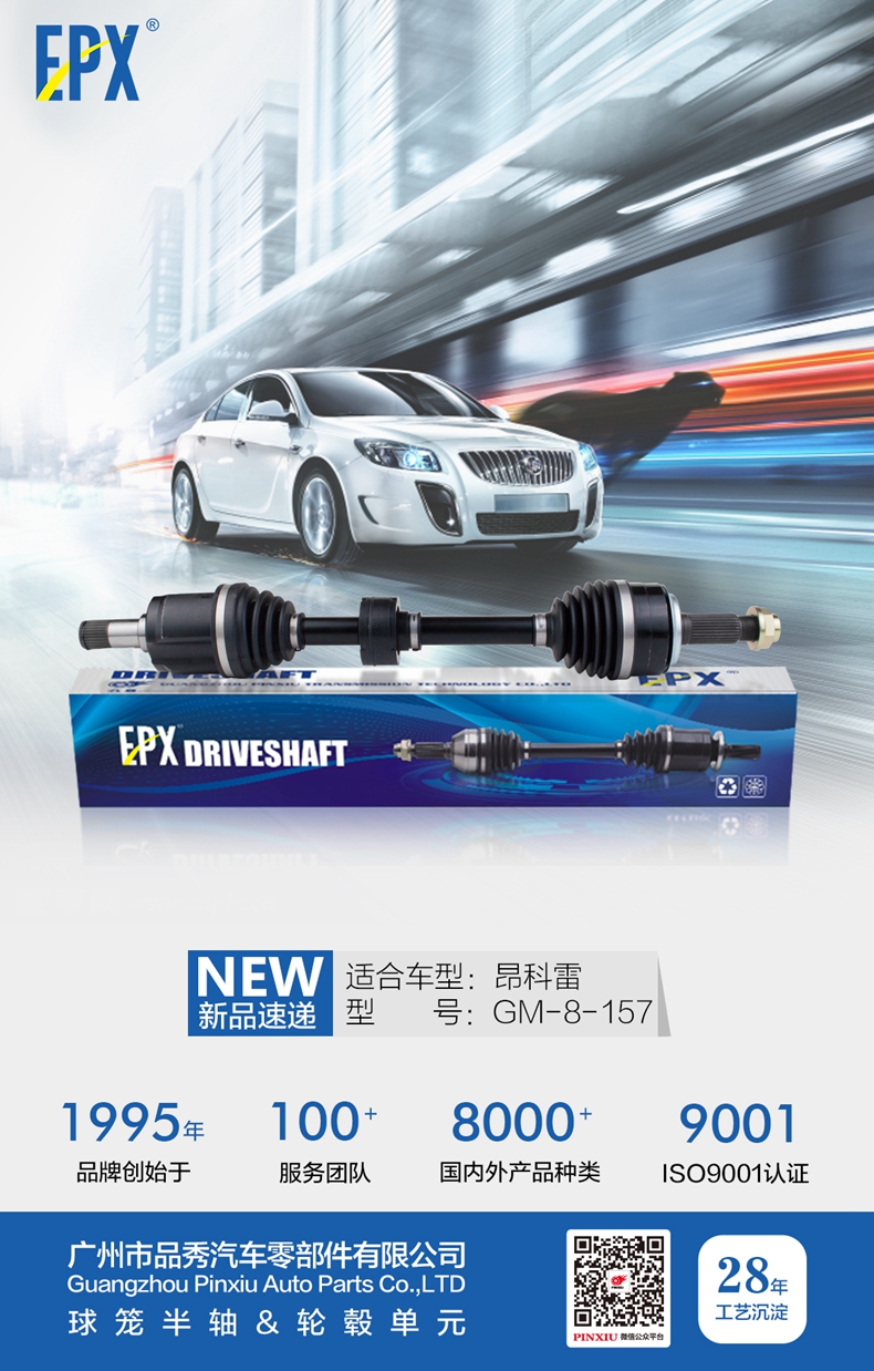 Bodog官网-相信品牌力量