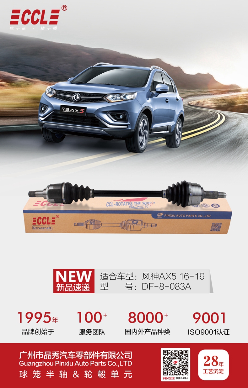 Bodog官网-相信品牌力量