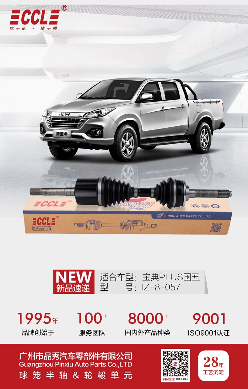 Bodog官网-相信品牌力量