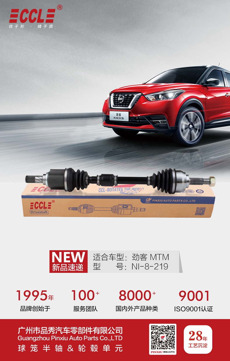 Bodog官网-相信品牌力量