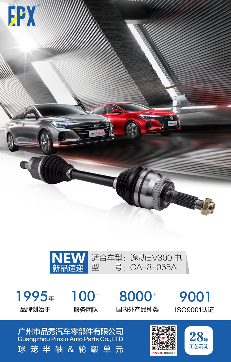 Bodog官网-相信品牌力量