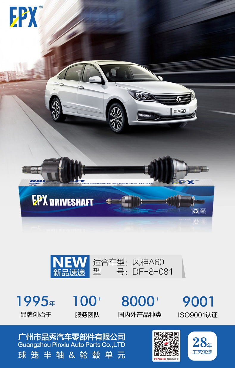 Bodog官网-相信品牌力量