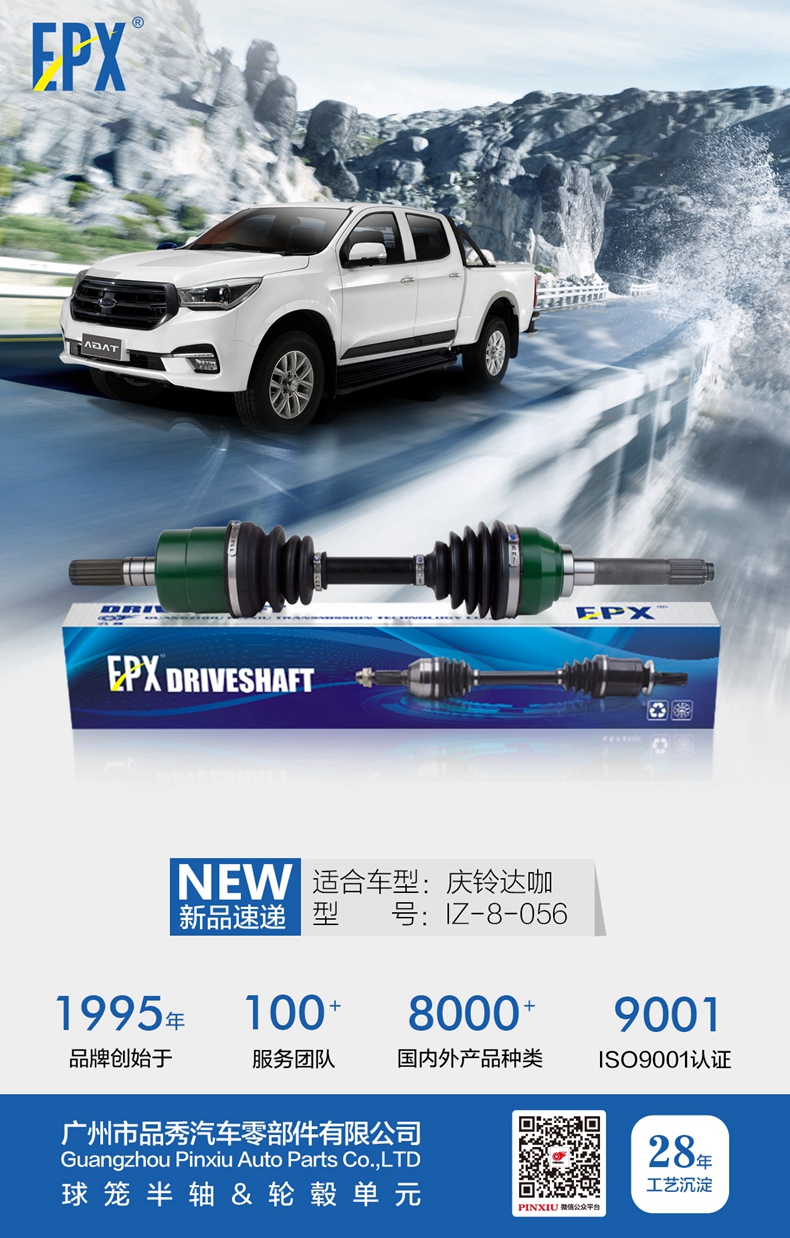 Bodog官网-相信品牌力量