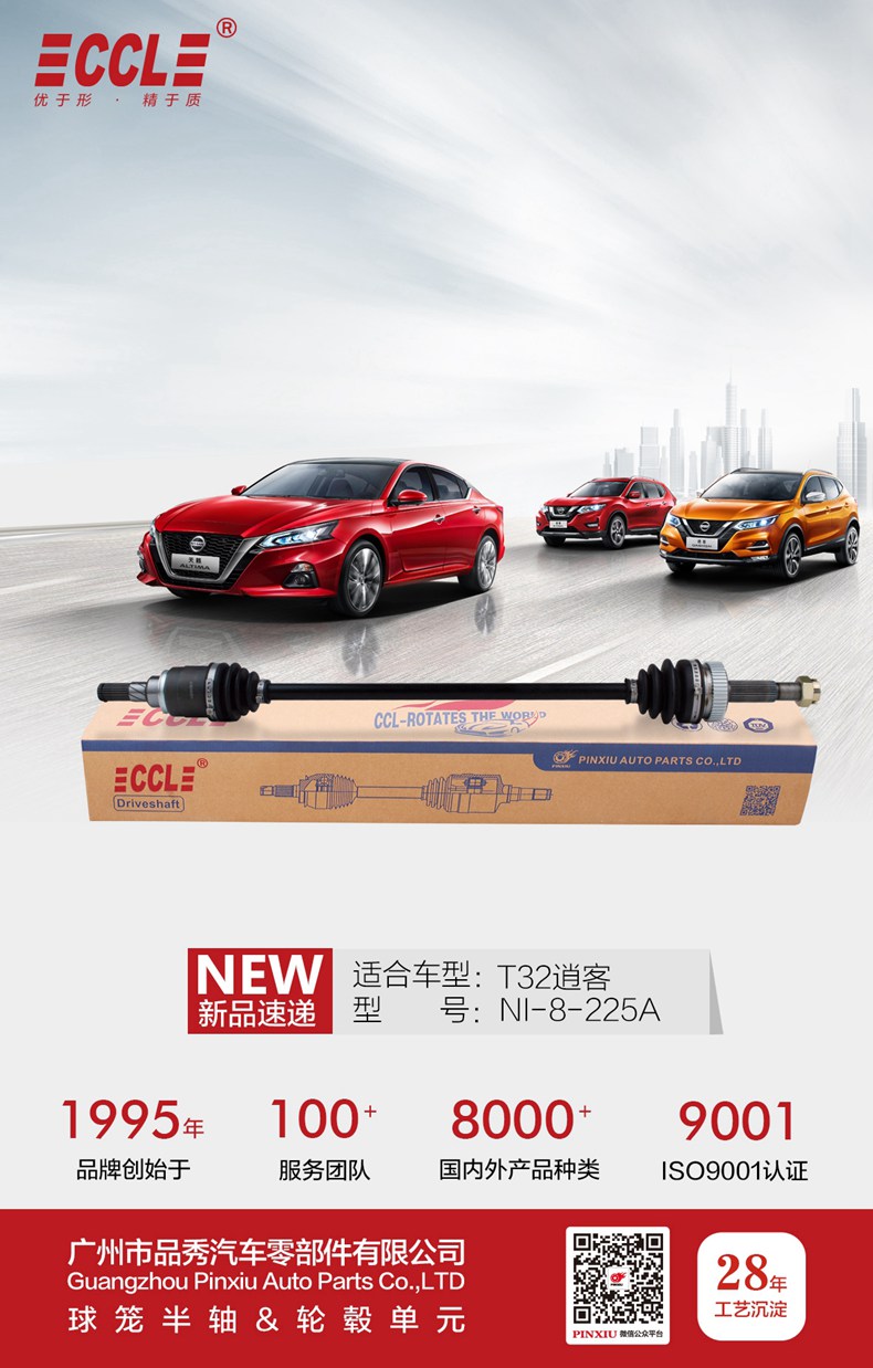 Bodog官网-相信品牌力量