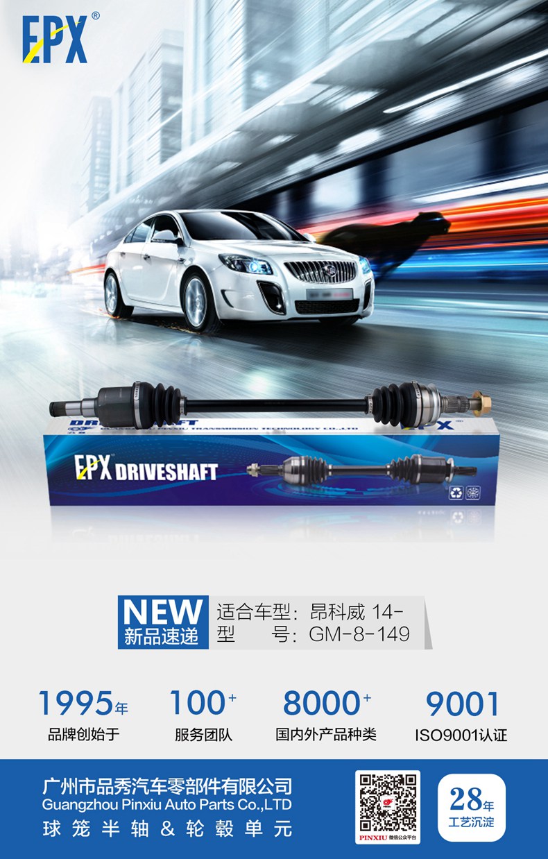 Bodog官网-相信品牌力量