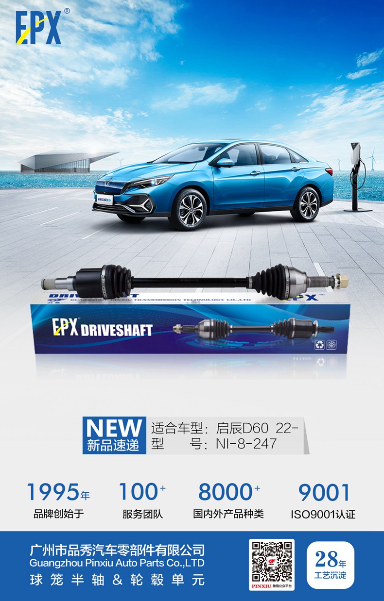 Bodog官网-相信品牌力量