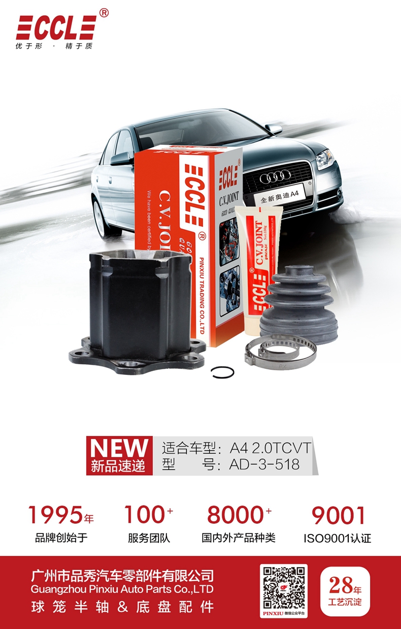 Bodog官网-相信品牌力量