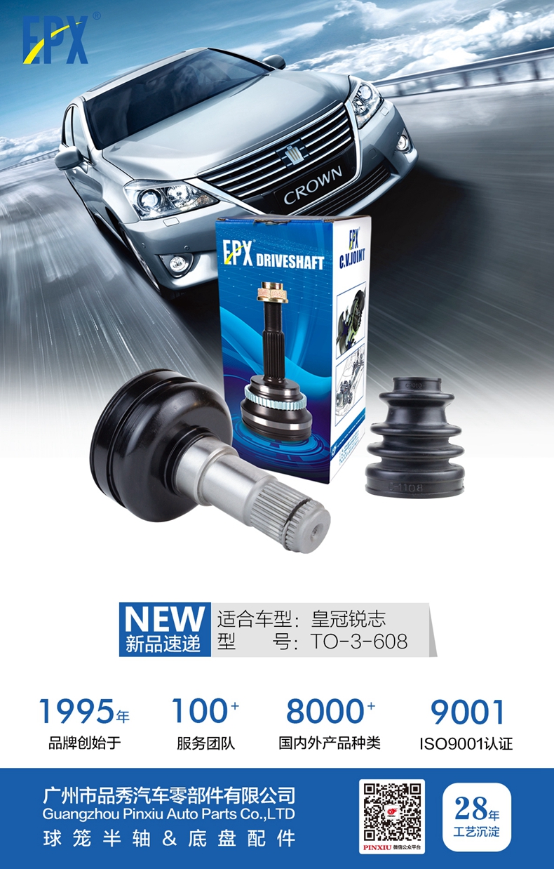 Bodog官网-相信品牌力量