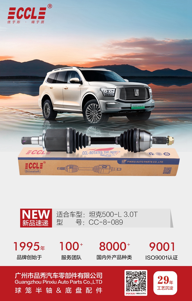 Bodog官网-相信品牌力量