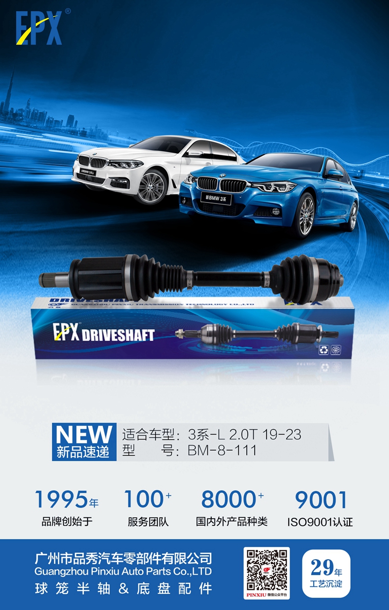 Bodog官网-相信品牌力量