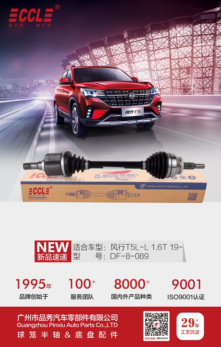 Bodog官网-相信品牌力量