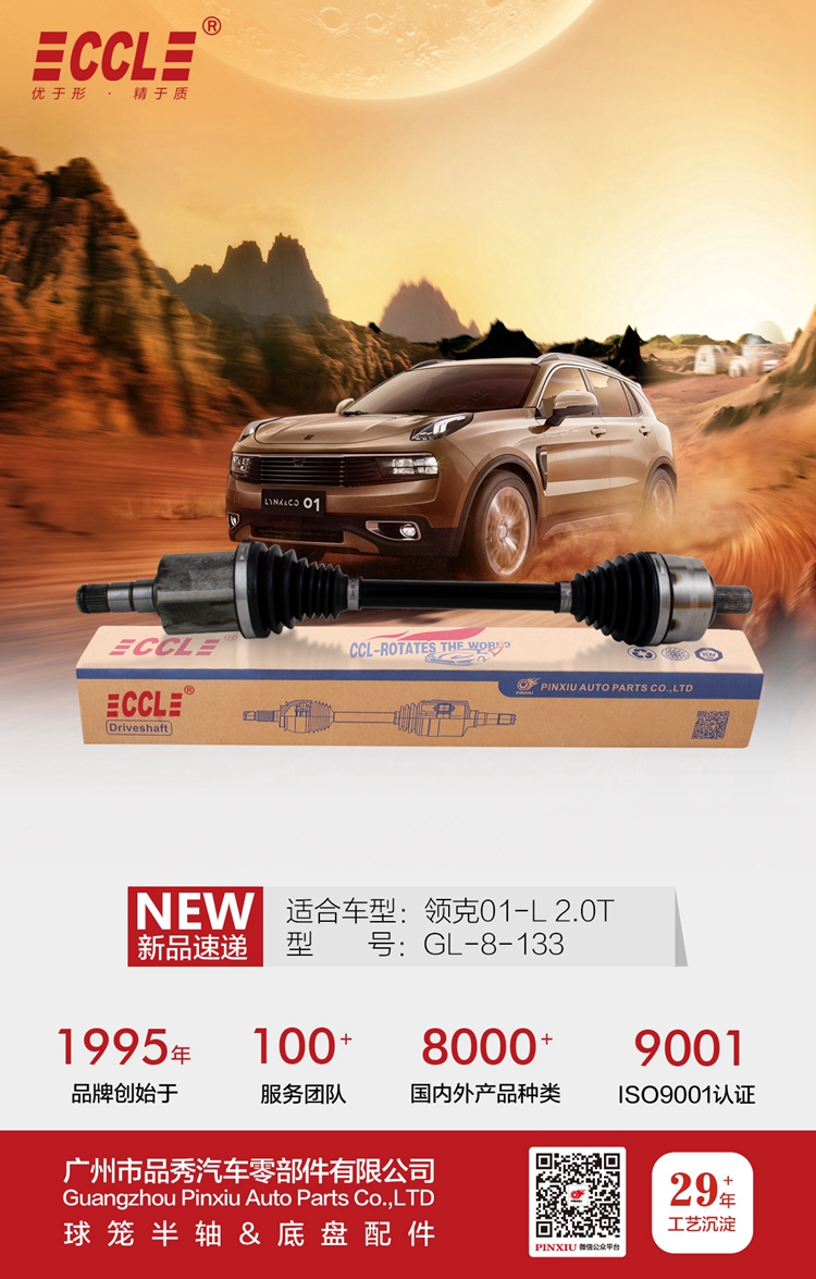 Bodog官网-相信品牌力量