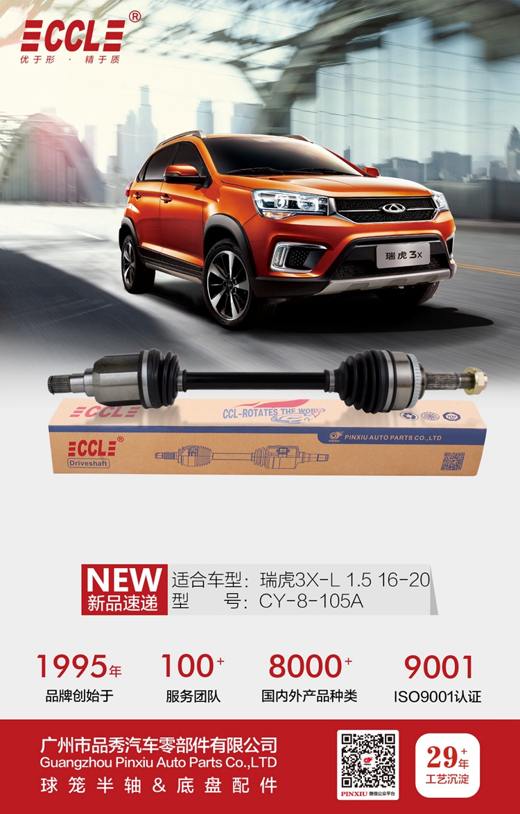 Bodog官网-相信品牌力量