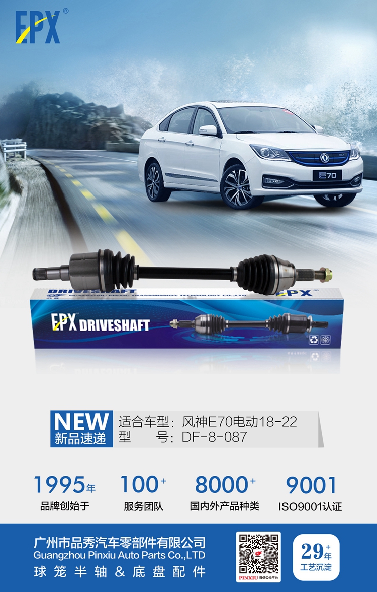 Bodog官网-相信品牌力量