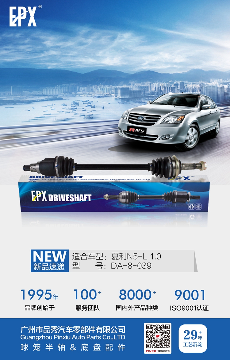 Bodog官网-相信品牌力量