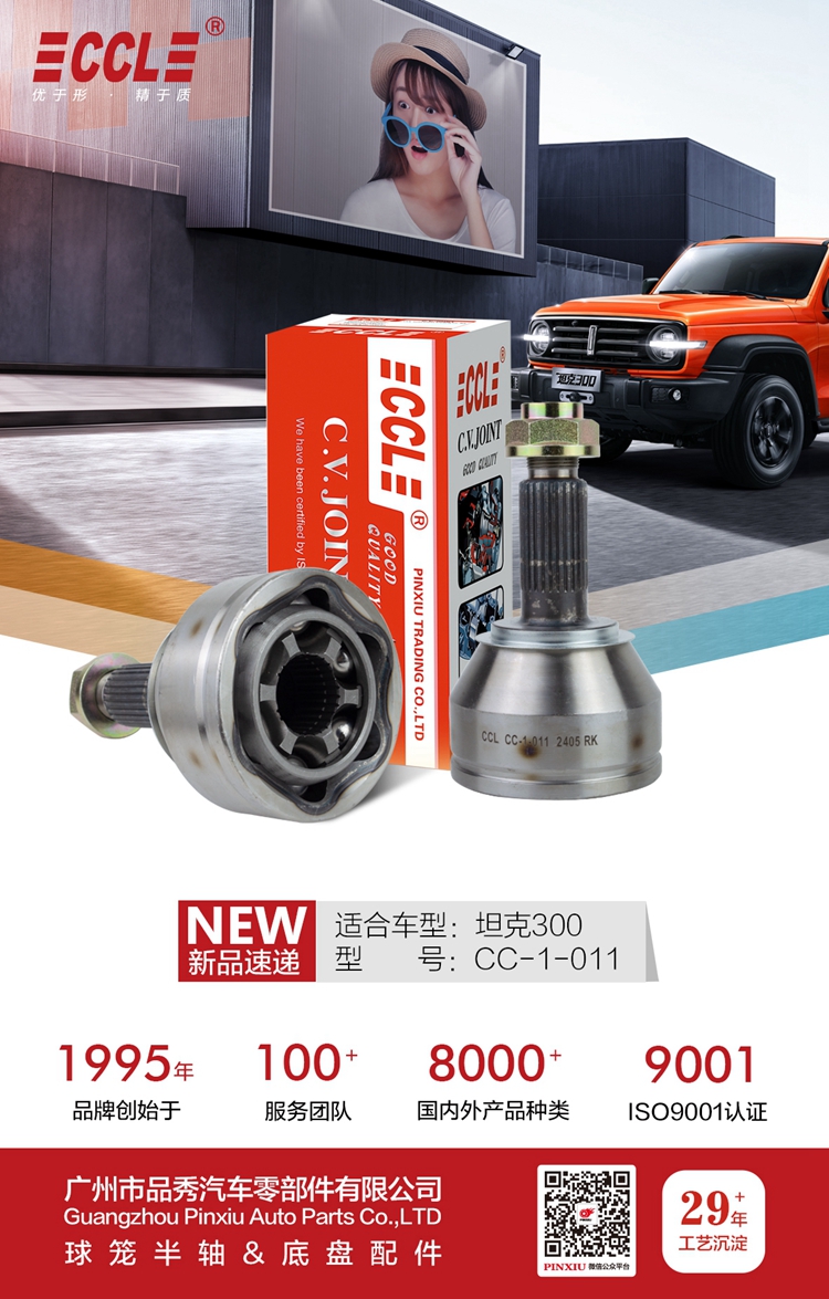 Bodog官网-相信品牌力量