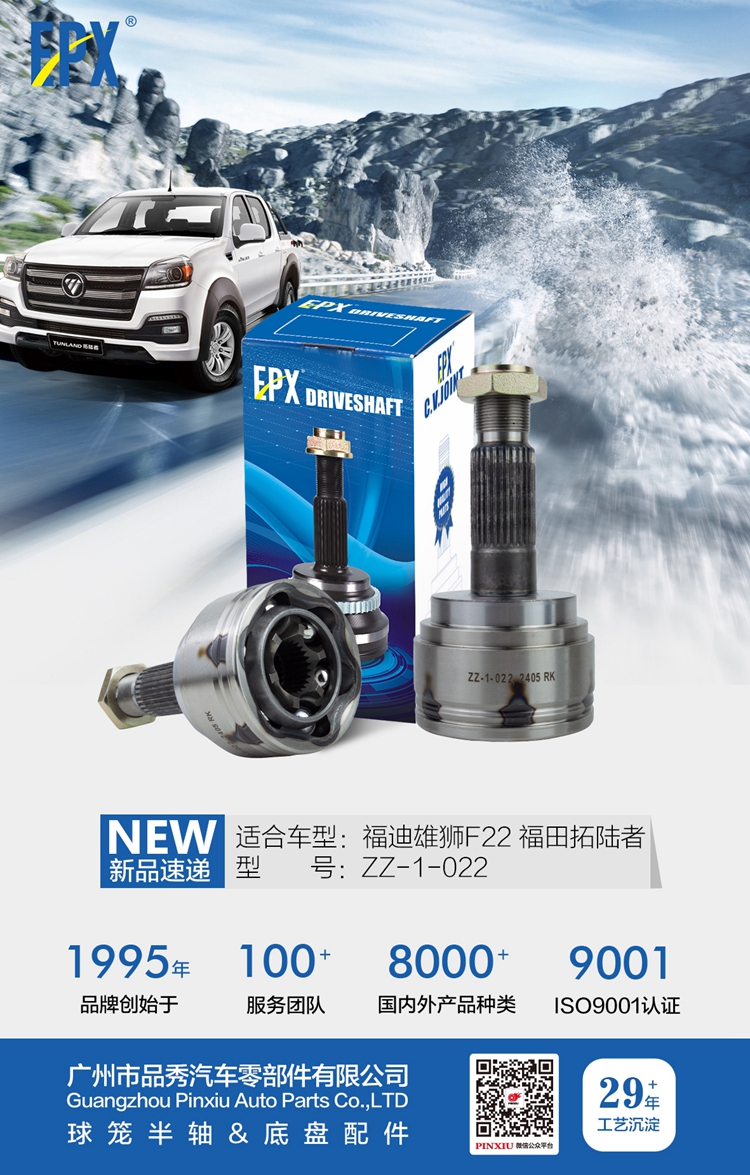 Bodog官网-相信品牌力量