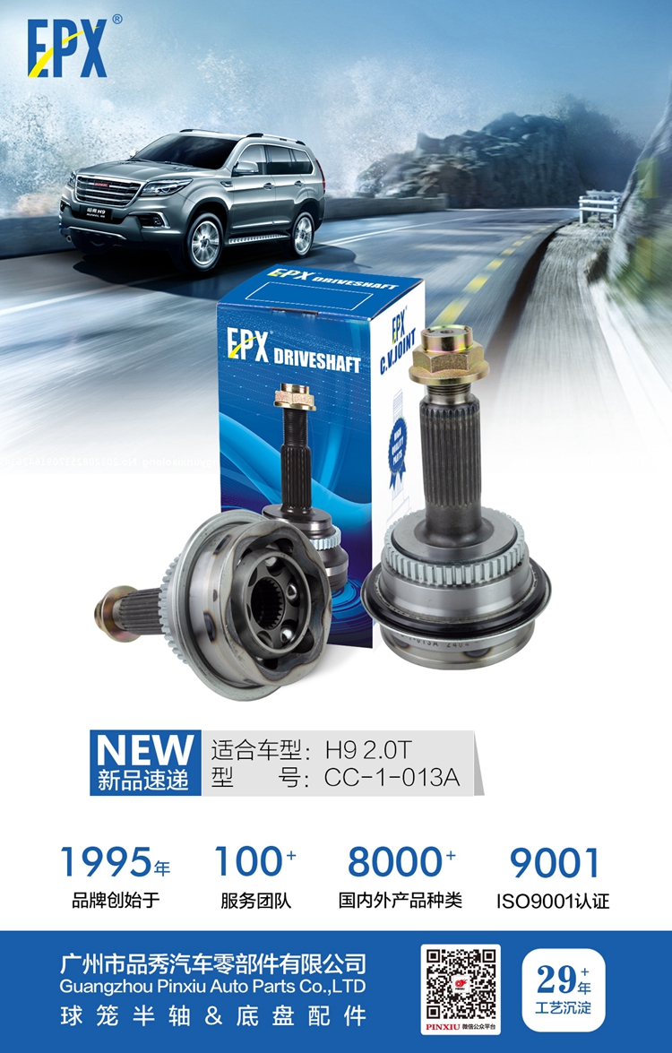 Bodog官网-相信品牌力量