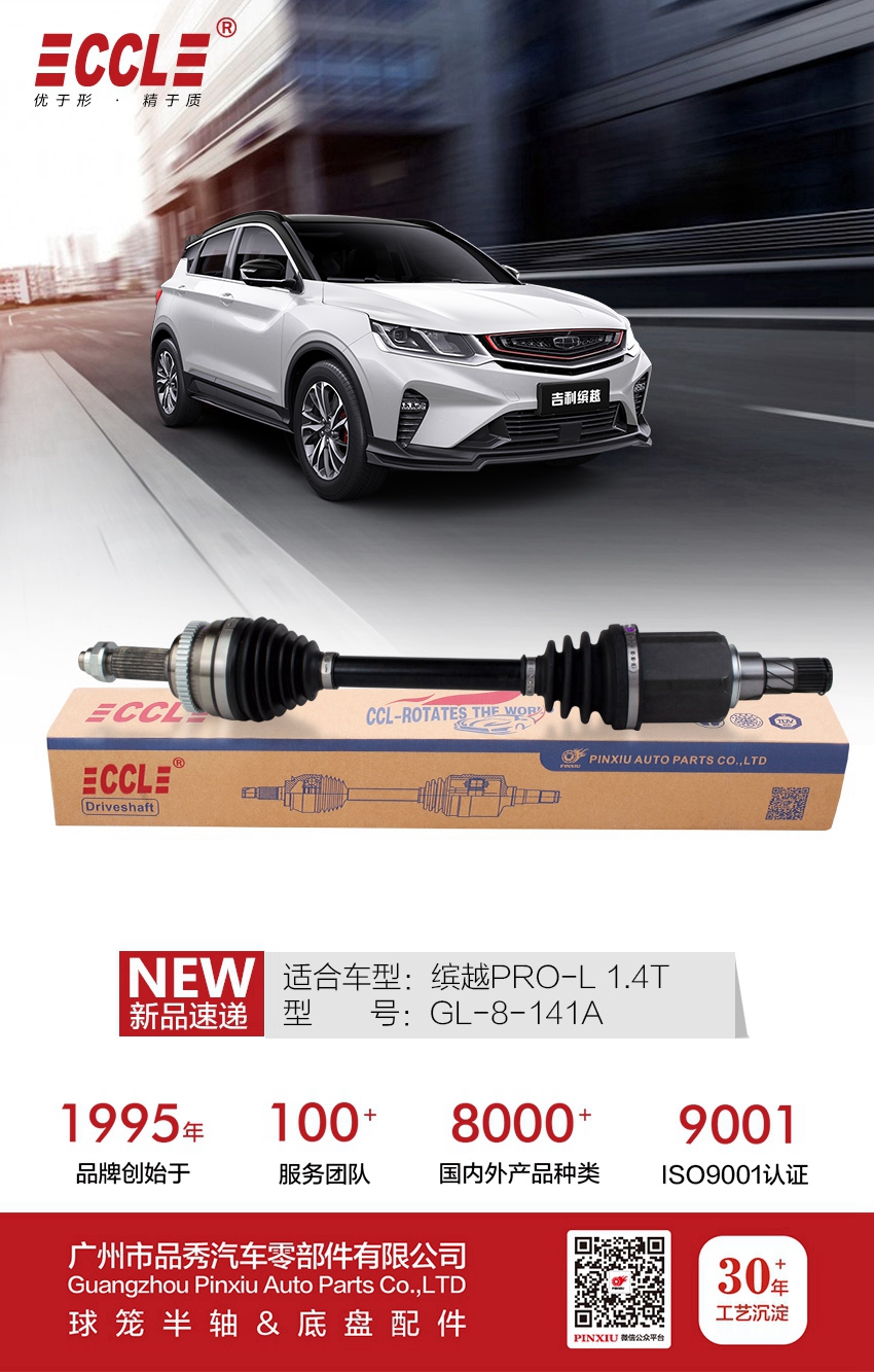 Bodog官网-相信品牌力量