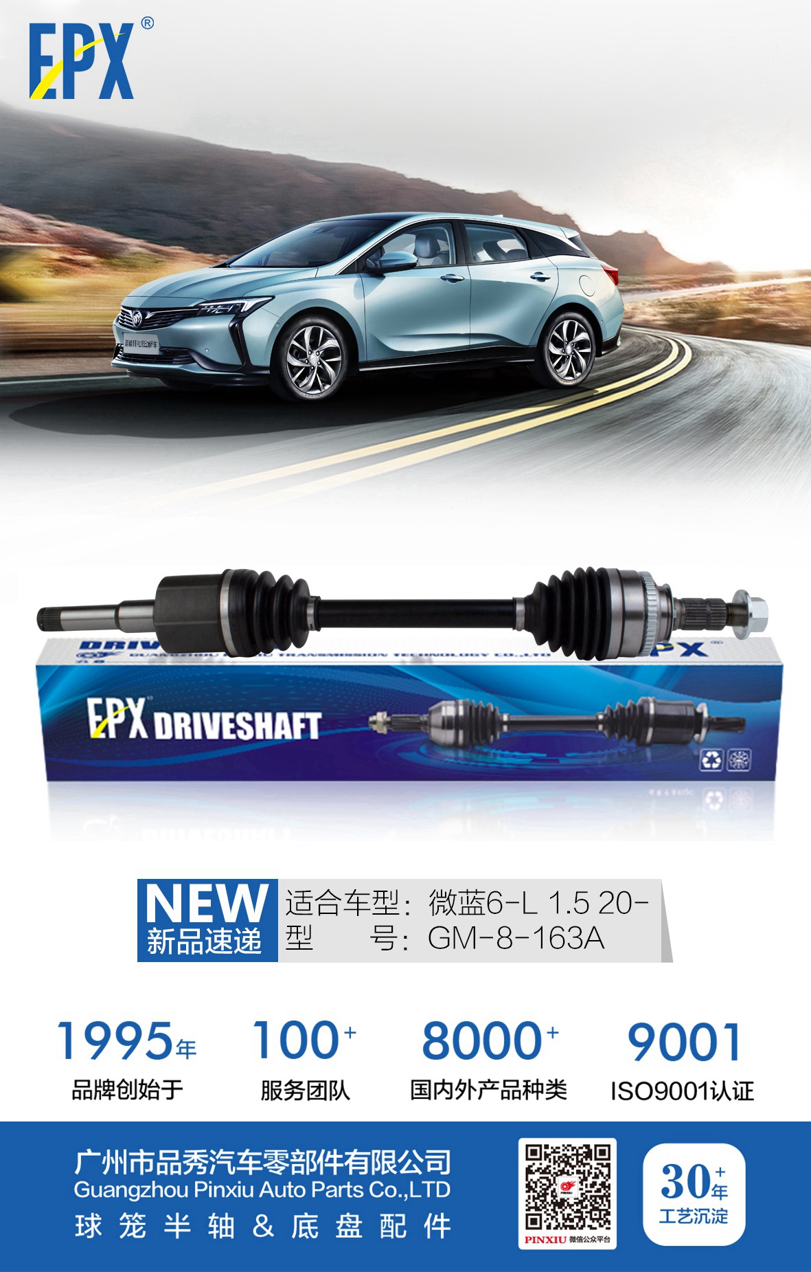 Bodog官网-相信品牌力量