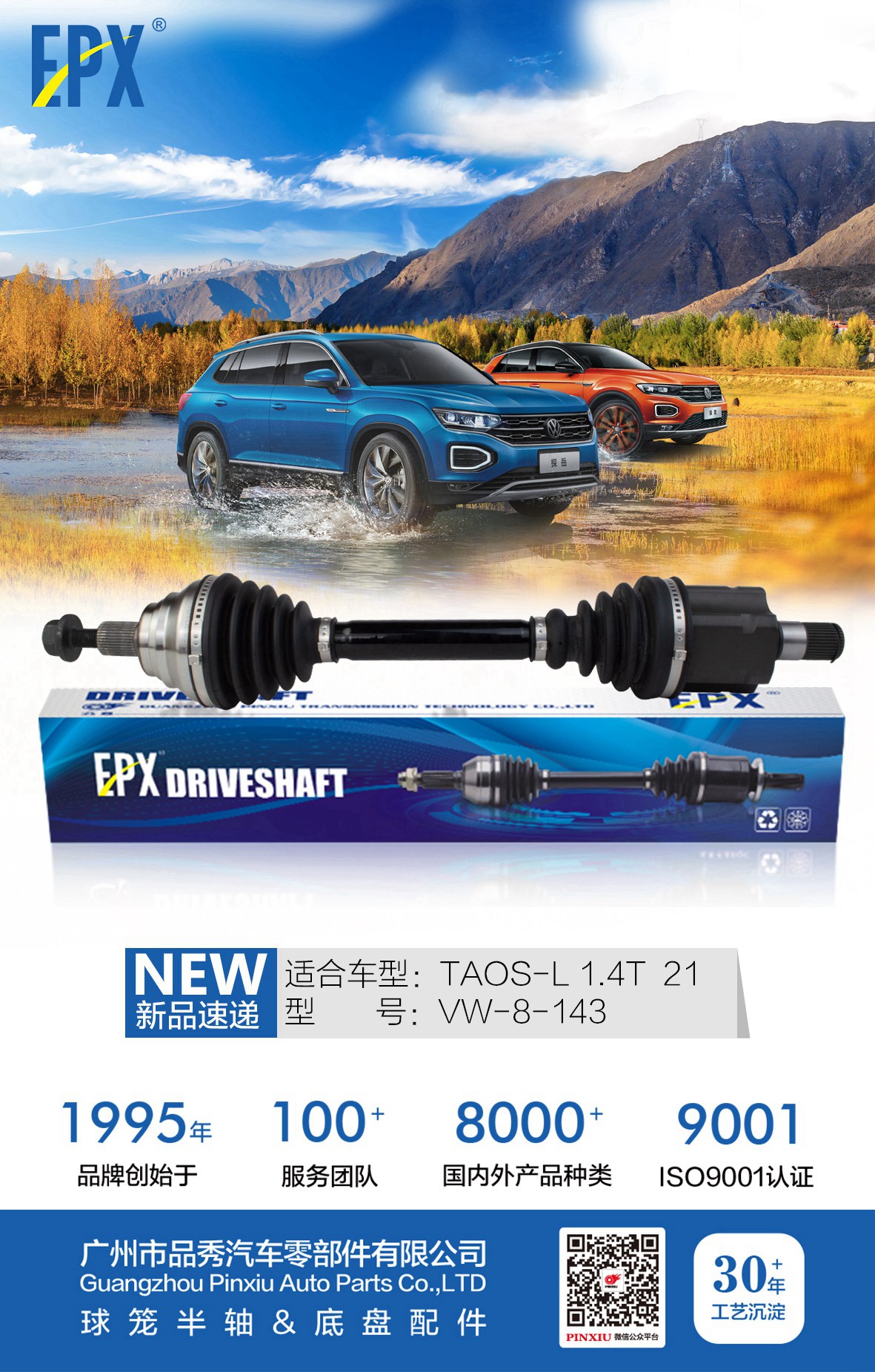 Bodog官网-相信品牌力量