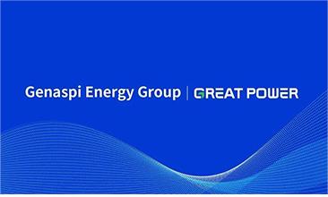 再签外洋订单！Genaspi Energy 与抖圈官网告竣战略相助协议