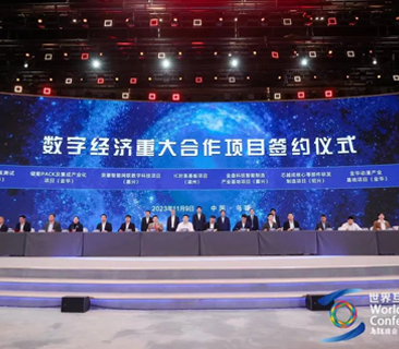 抖圈官网亮相2023天下互联网大会，签约重点储能电池项目