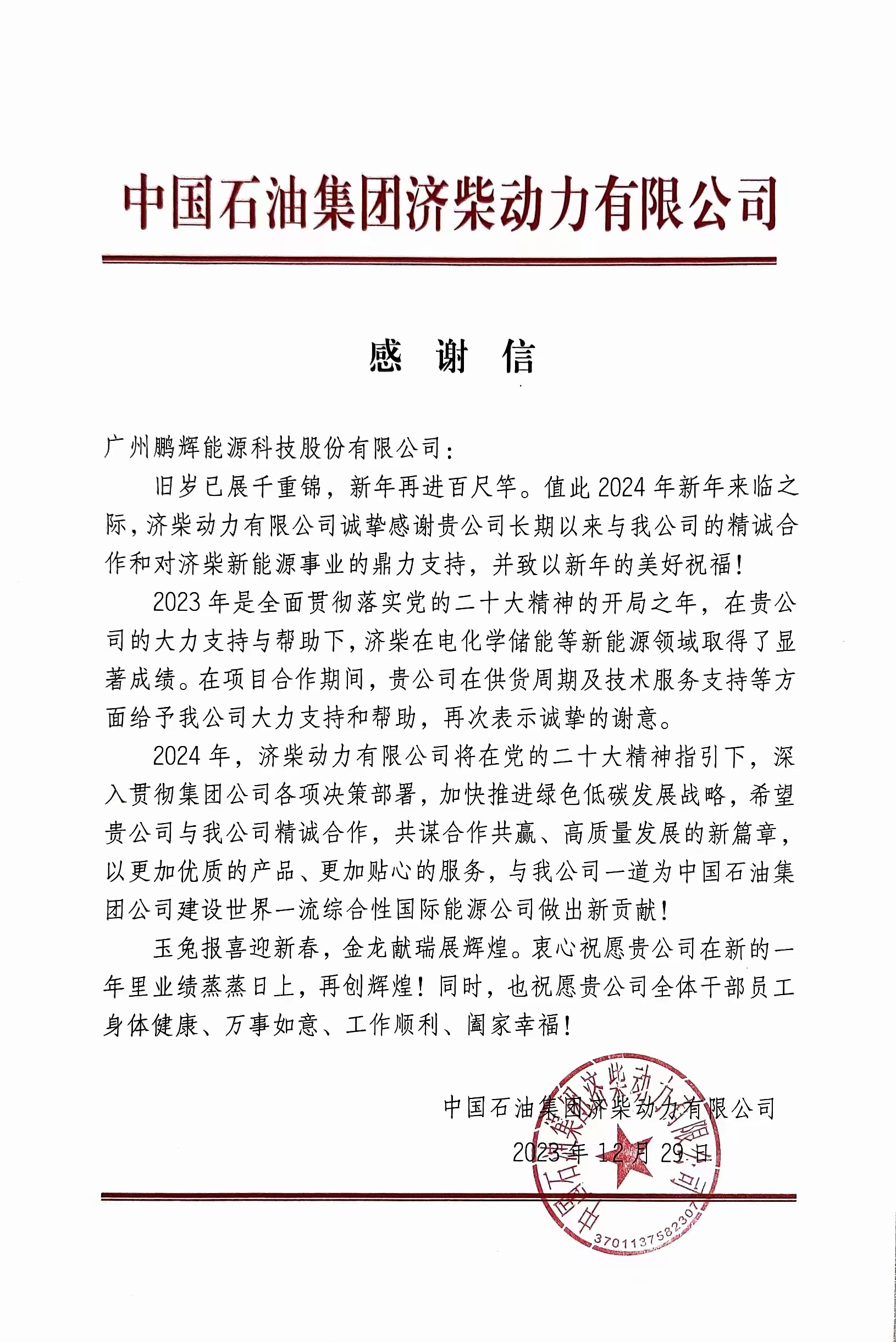 抖圈官网- 为du而生