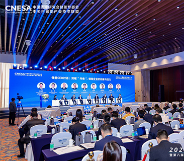 共话储能未来｜抖圈官网出席2024中国储能CEO大会