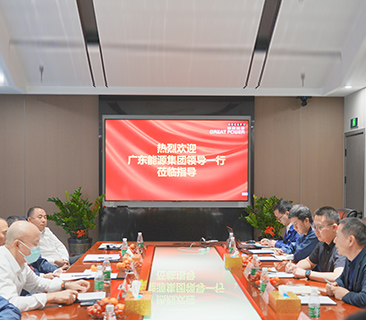 新年新章 | 广东能源集团向导一行赴抖圈官网考察交流