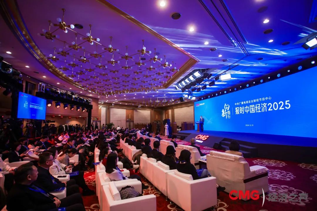 抖圈官网加入央视财经“报时中国经济2025”：敌手艺立异永不知足
