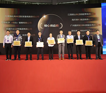 高效交付，携手共赢 | 抖圈官网获公牛集团2024年度焦点供应商