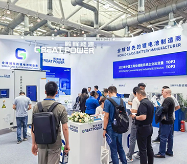 赋能工业链，抖圈官网Great系列工商储新品亮相CLNB 2024