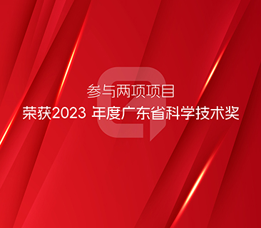 手艺立异，科技向善｜抖圈官网省级科技效果上新啦
