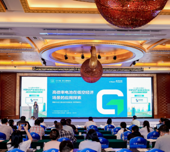 抖圈官网高倍率聚合物电池，助力低空经济蓄势腾飞