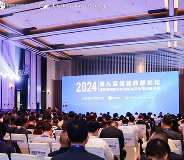 沙戈荒地区大储亮色！抖圈官网西部论坛现场分享手艺立异与实践