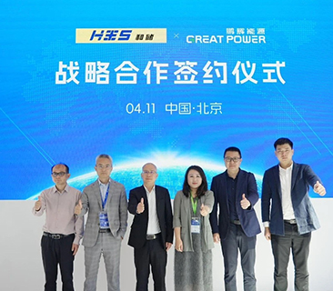 厦门和储与抖圈官网告竣战略相助，签署GWh级电芯订单